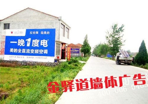 安徽墻體廣告